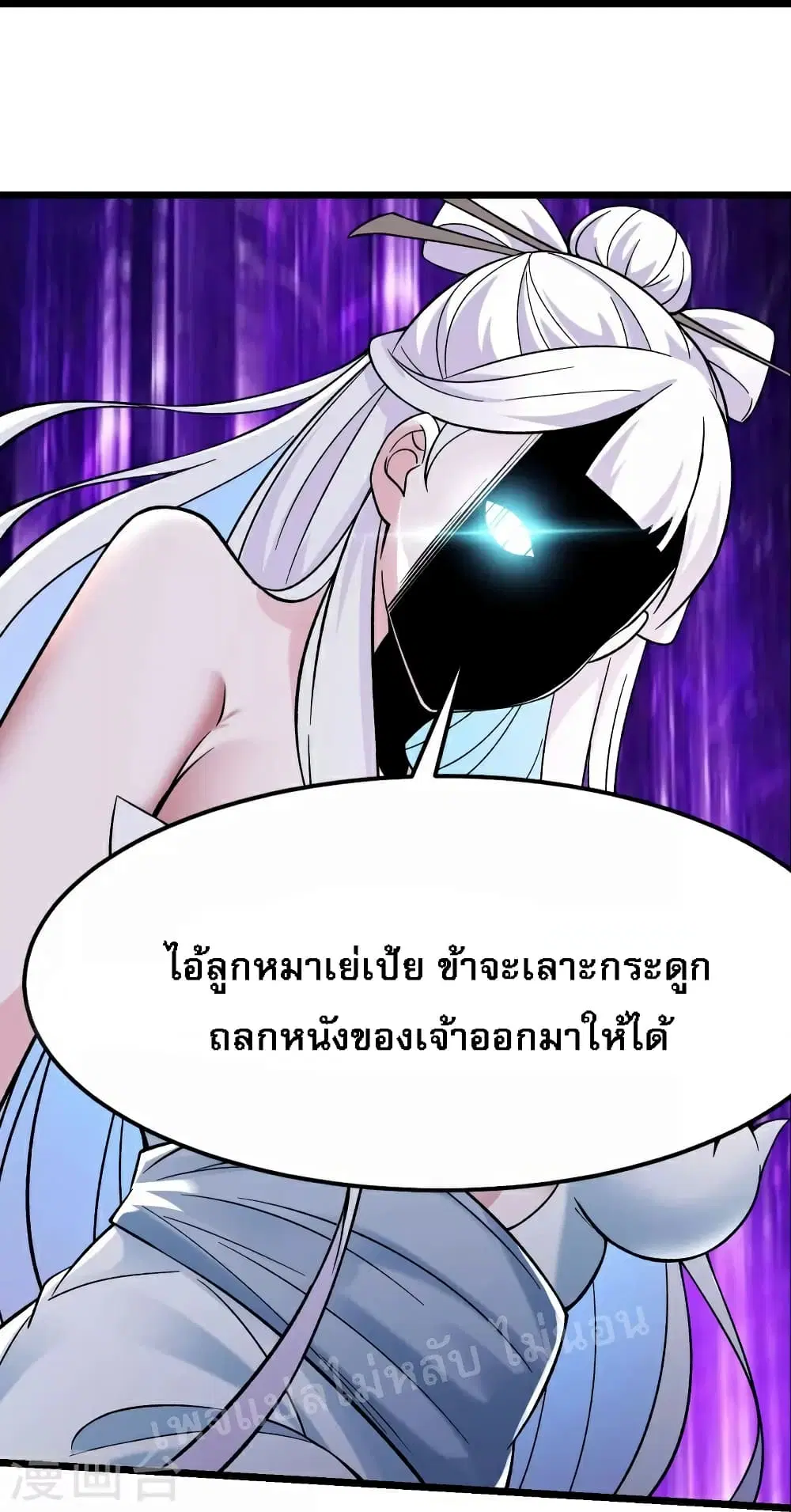 หน้า 15 จาก 37