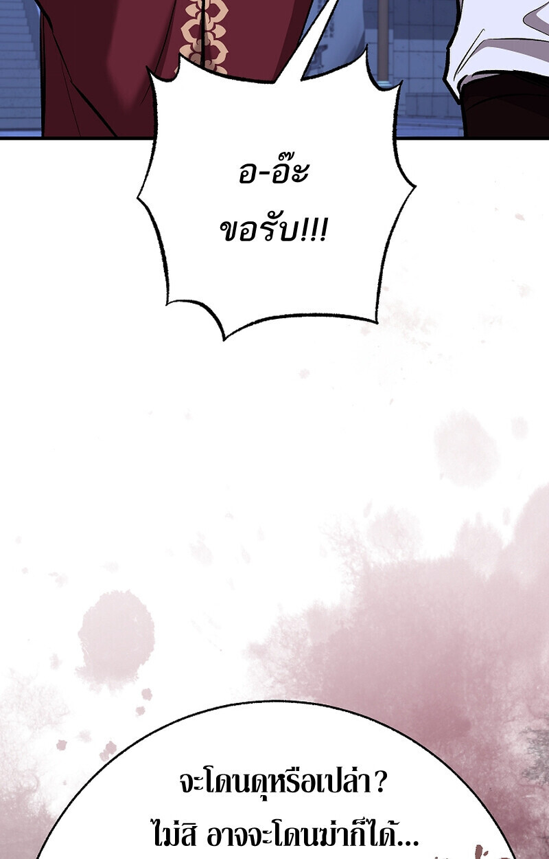 หน้า 96 จาก 159