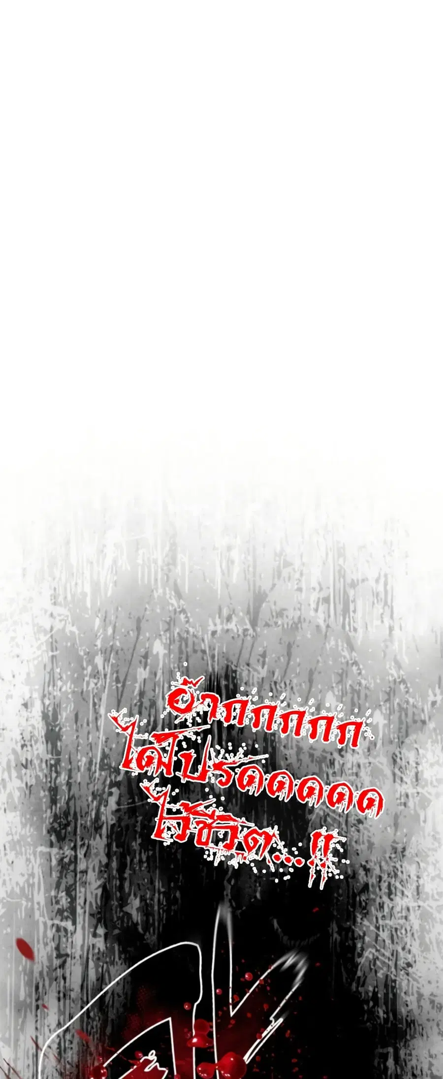 หน้า 27 จาก 58