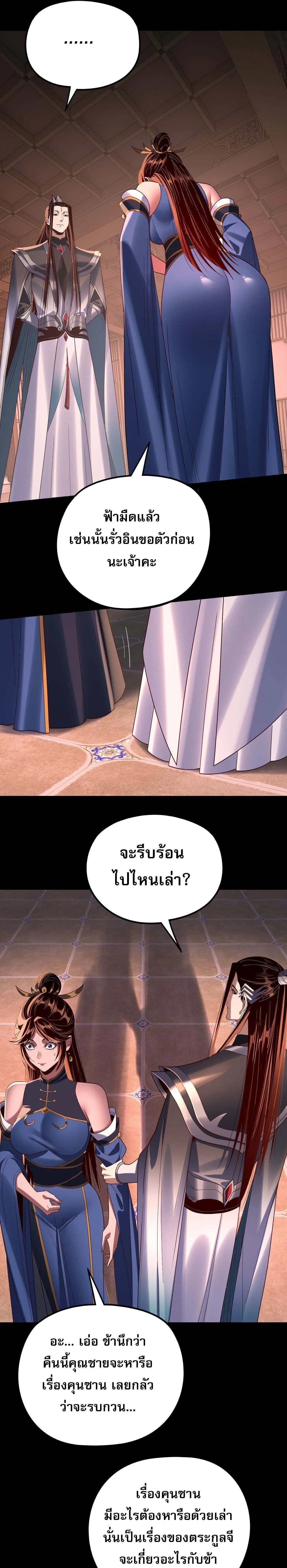 หน้า 5 จาก 17