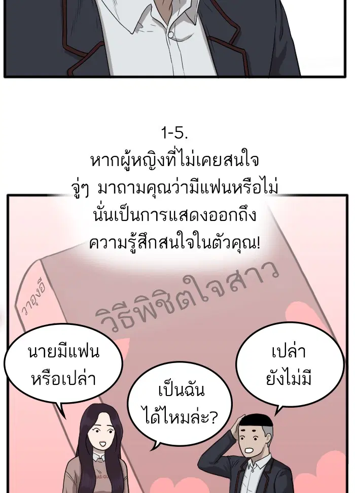 หน้า 80 จาก 137