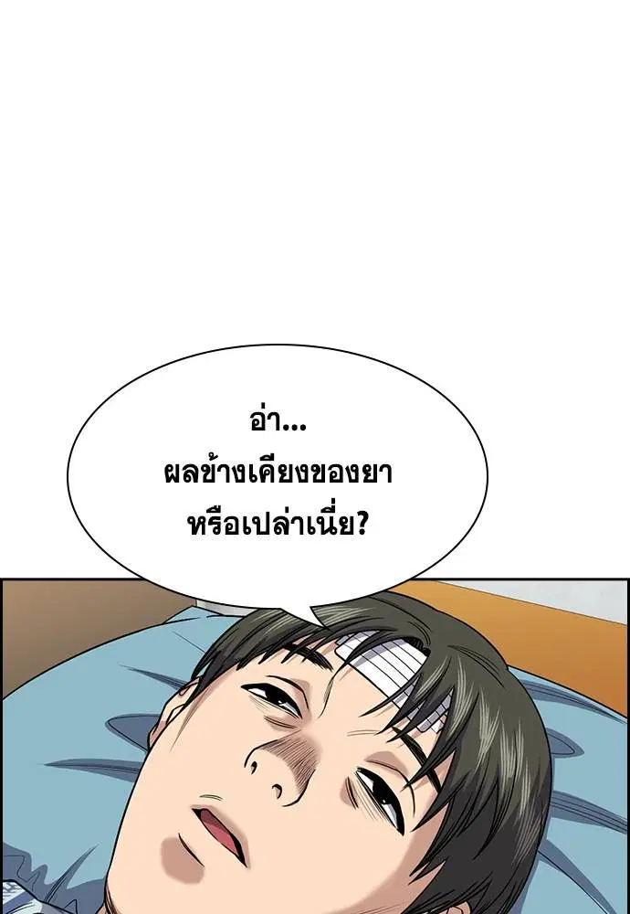 หน้า 81 จาก 127