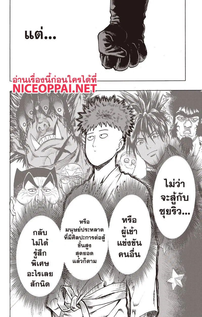 หน้า 16 จาก 18