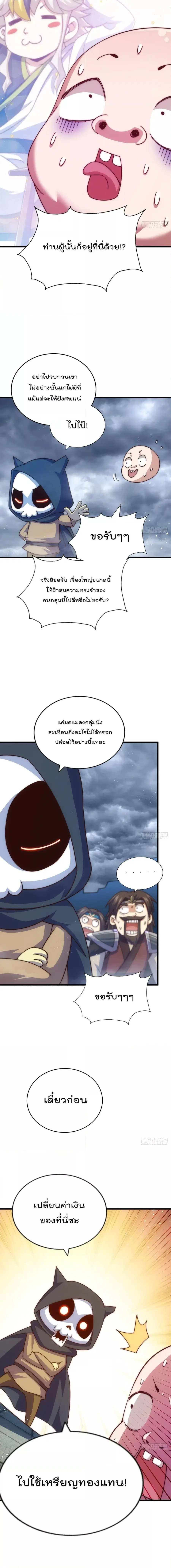 หน้า 19 จาก 21
