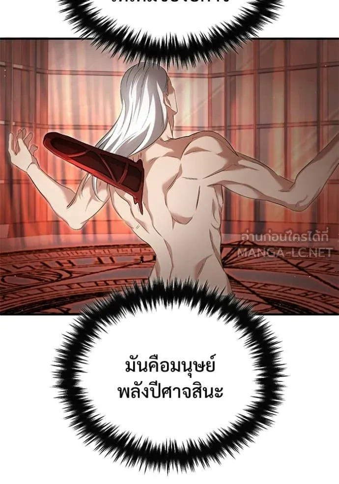 หน้า 53 จาก 124