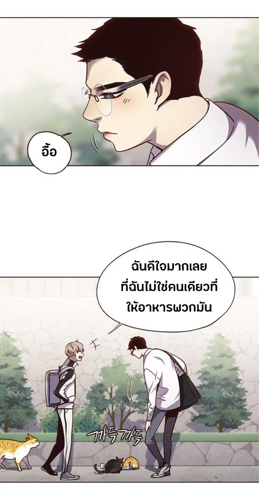 หน้า 32 จาก 80