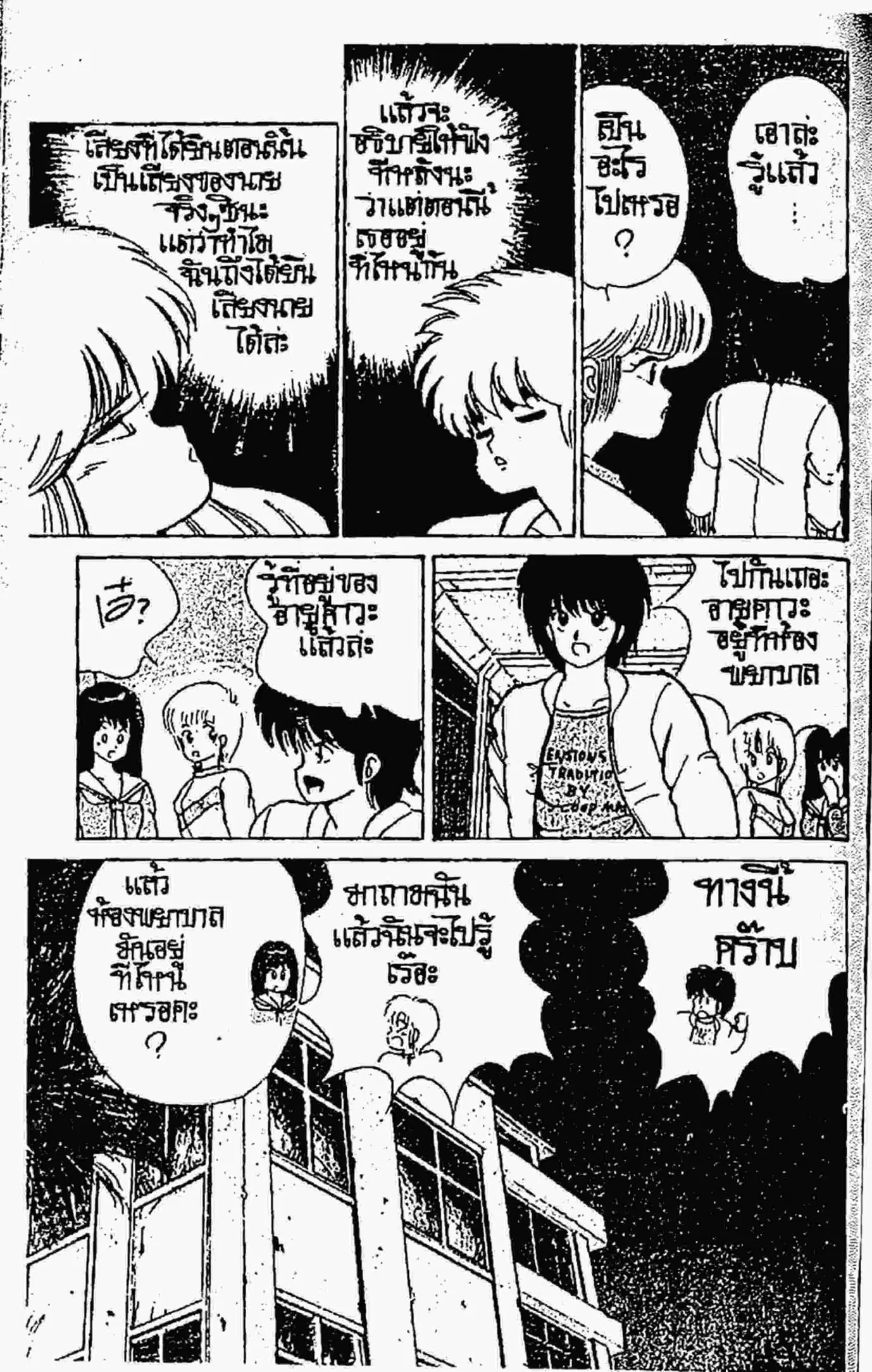 หน้า 8 จาก 20