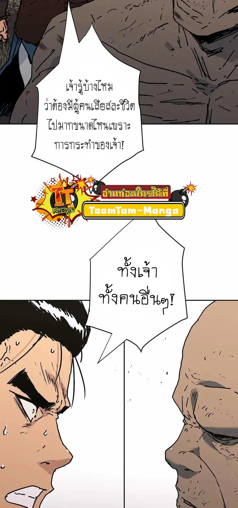 หน้า 27 จาก 72