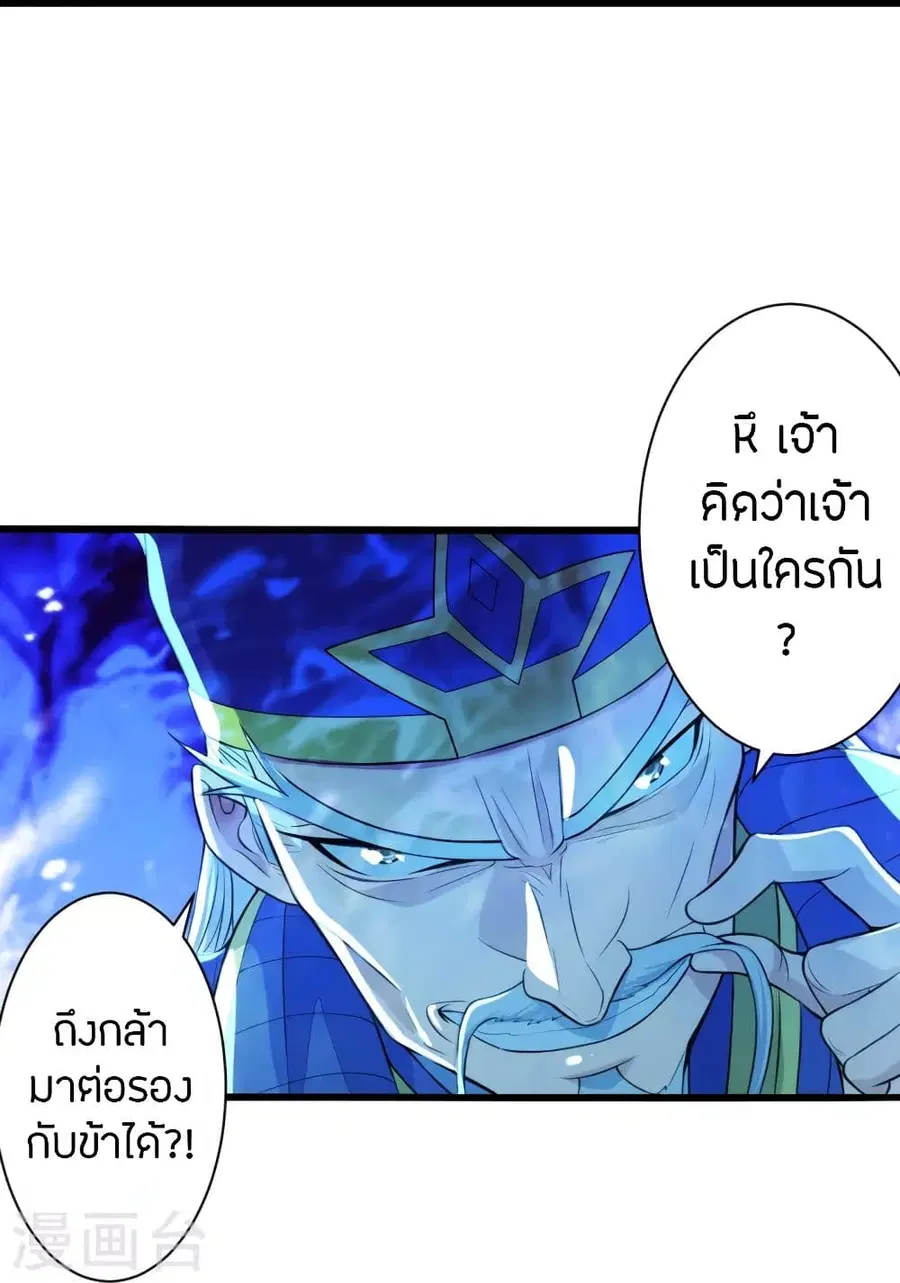 หน้า 59 จาก 64