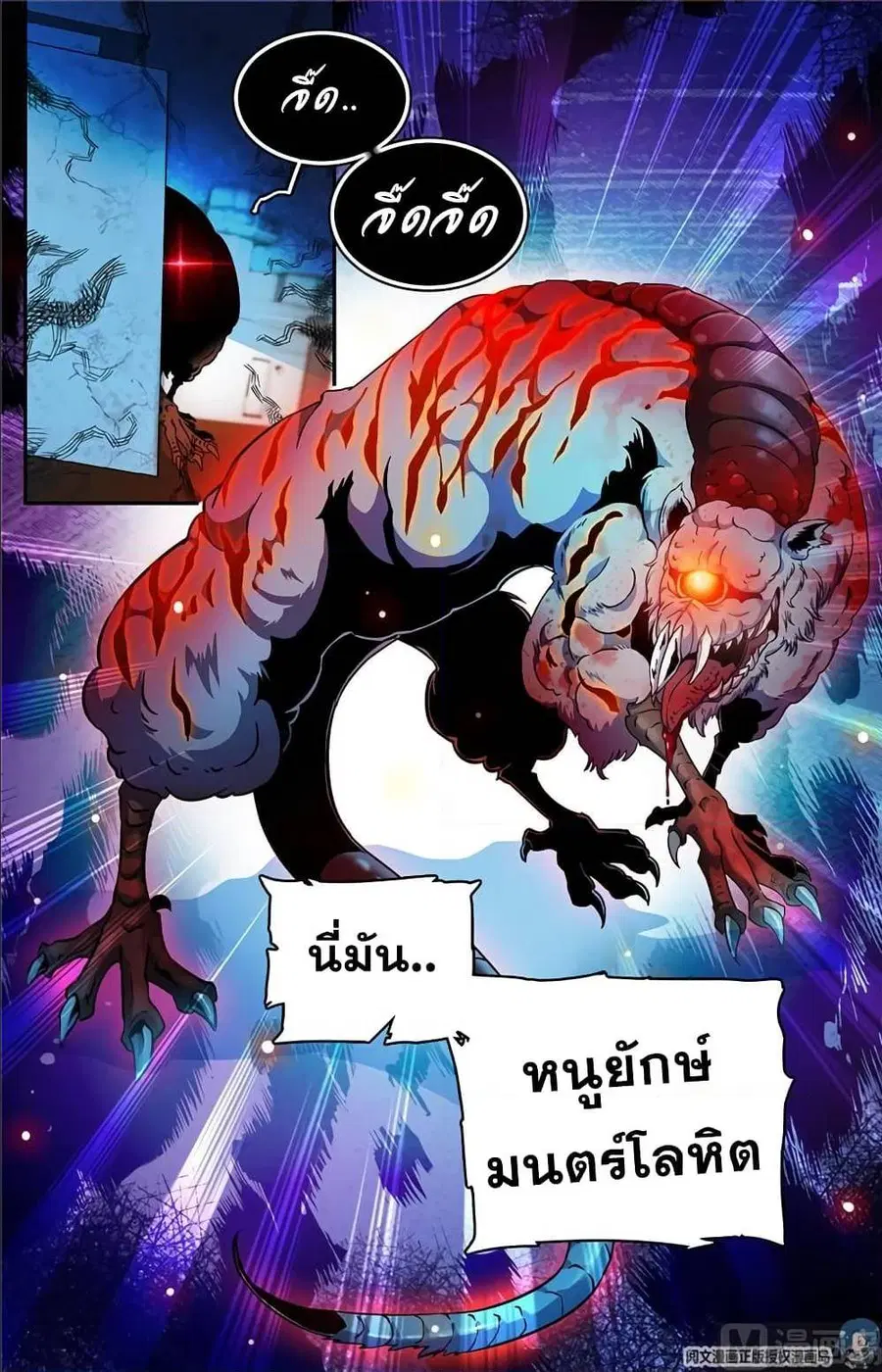 หน้า 5 จาก 12