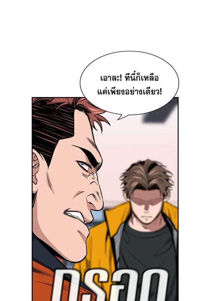 หน้า 54 จาก 121
