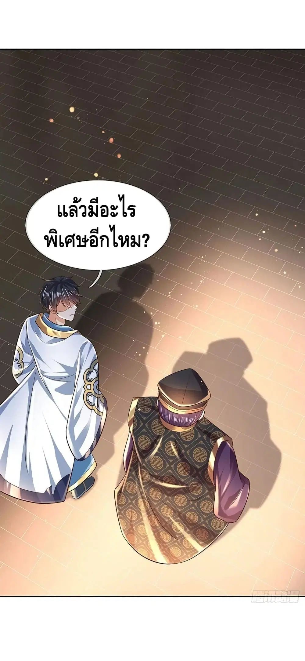 หน้า 5 จาก 32