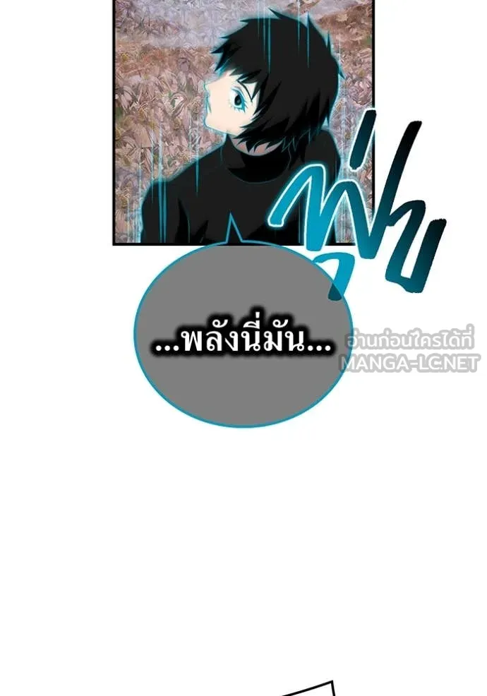 หน้า 120 จาก 149