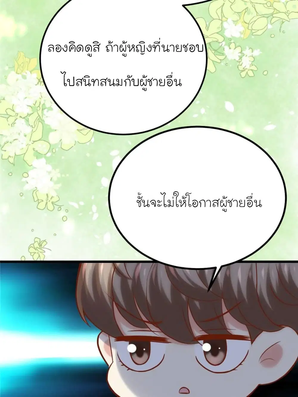หน้า 25 จาก 91