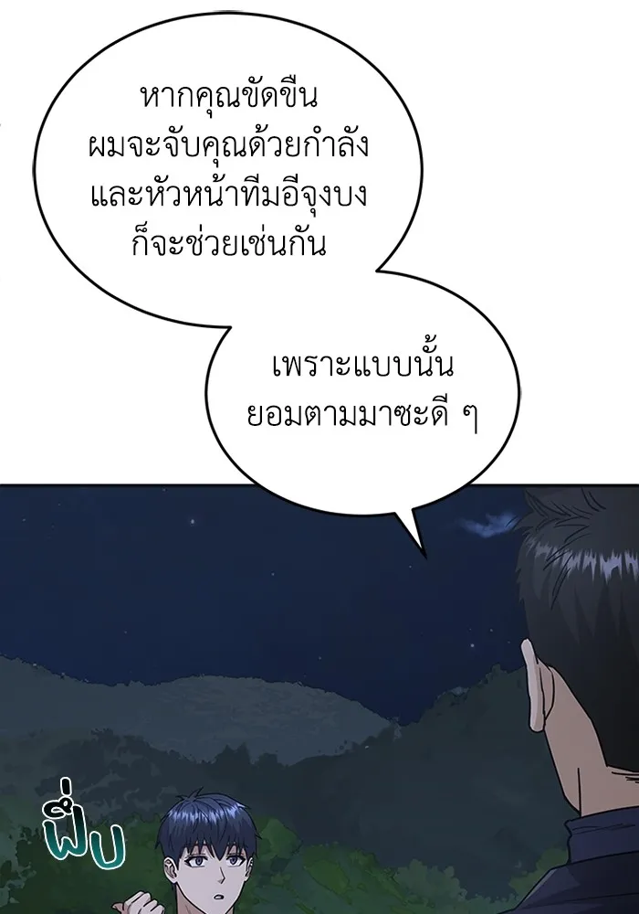 หน้า 115 จาก 130