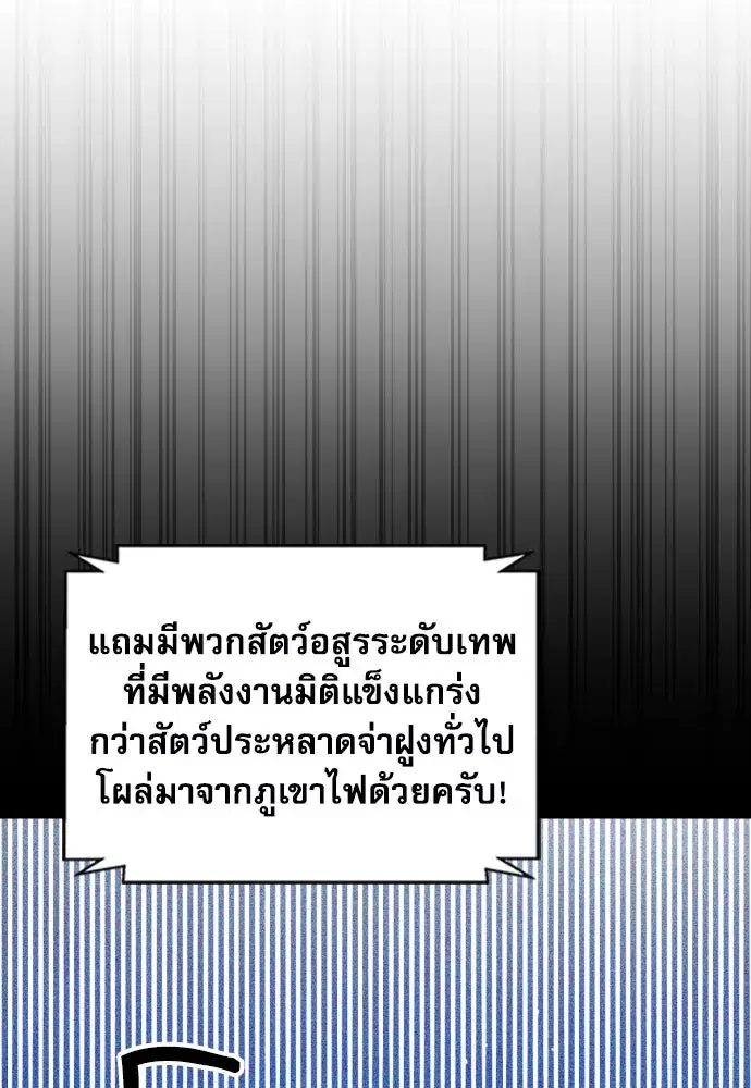 หน้า 20 จาก 137