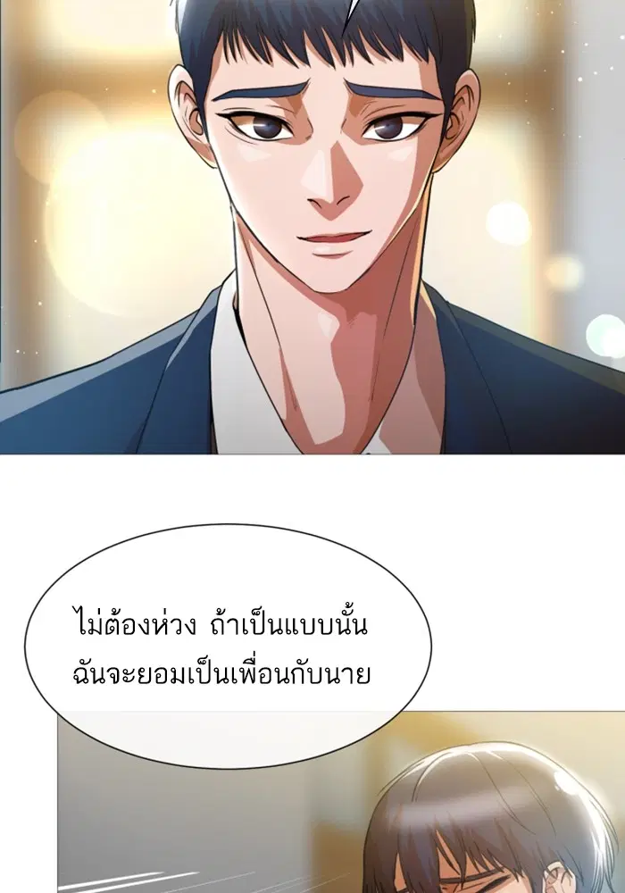 หน้า 84 จาก 93