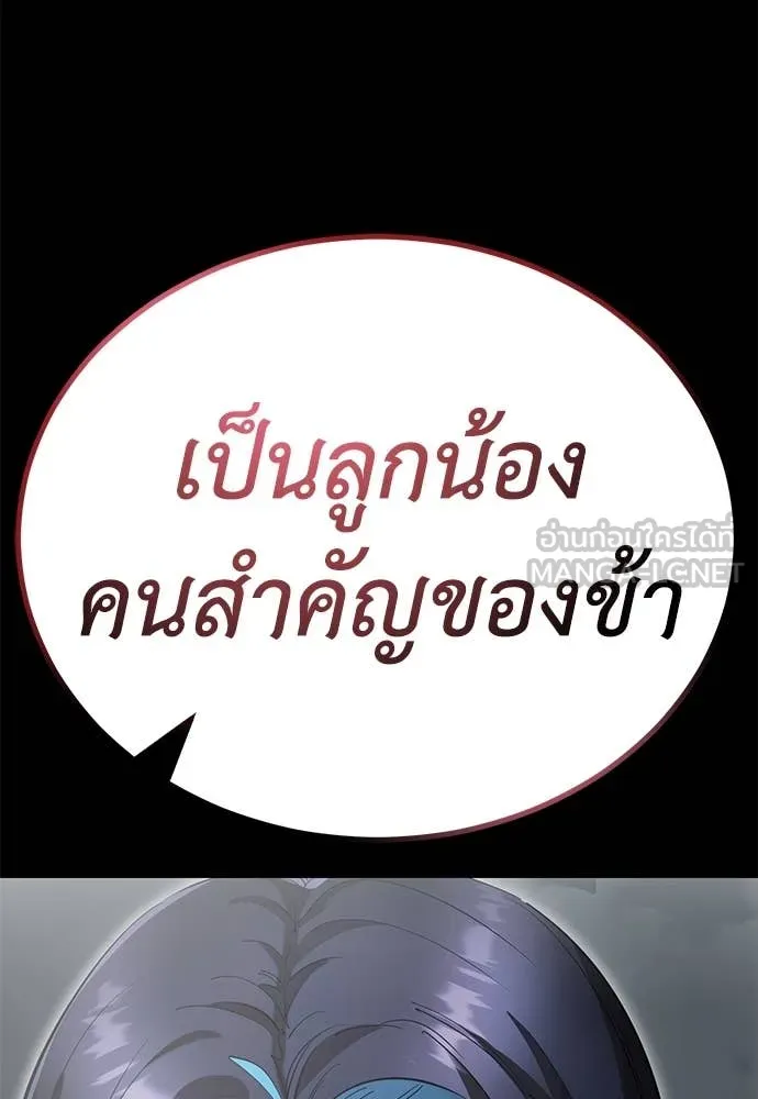 หน้า 158 จาก 181