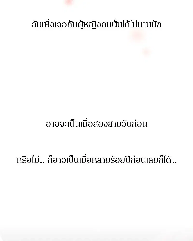 หน้า 47 จาก 158