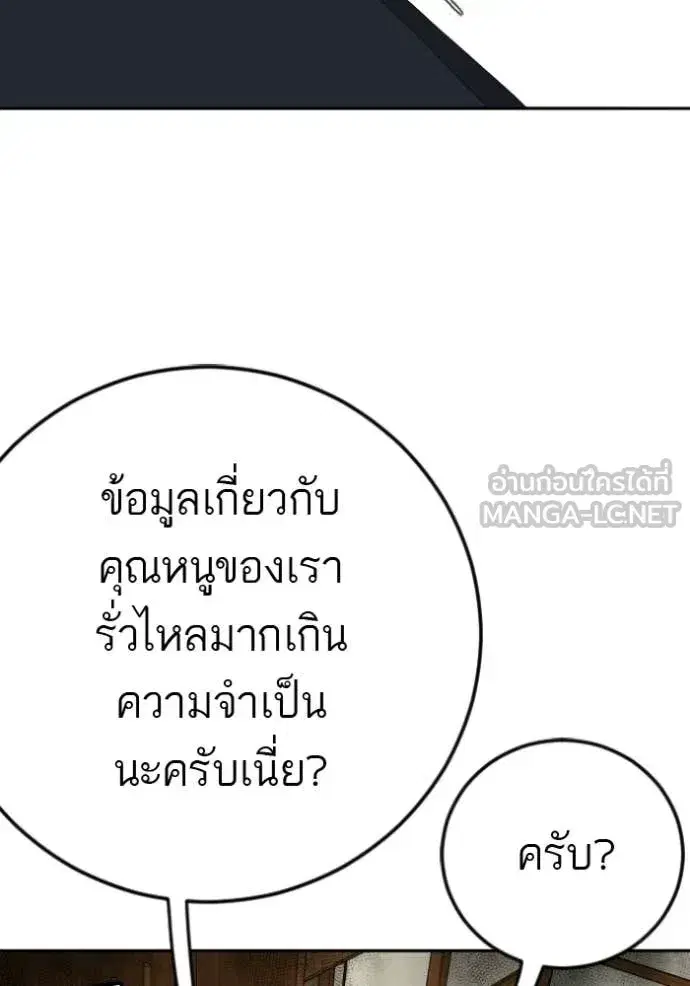 หน้า 136 จาก 145