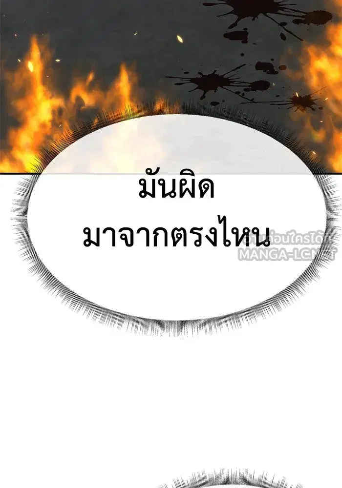 หน้า 93 จาก 186