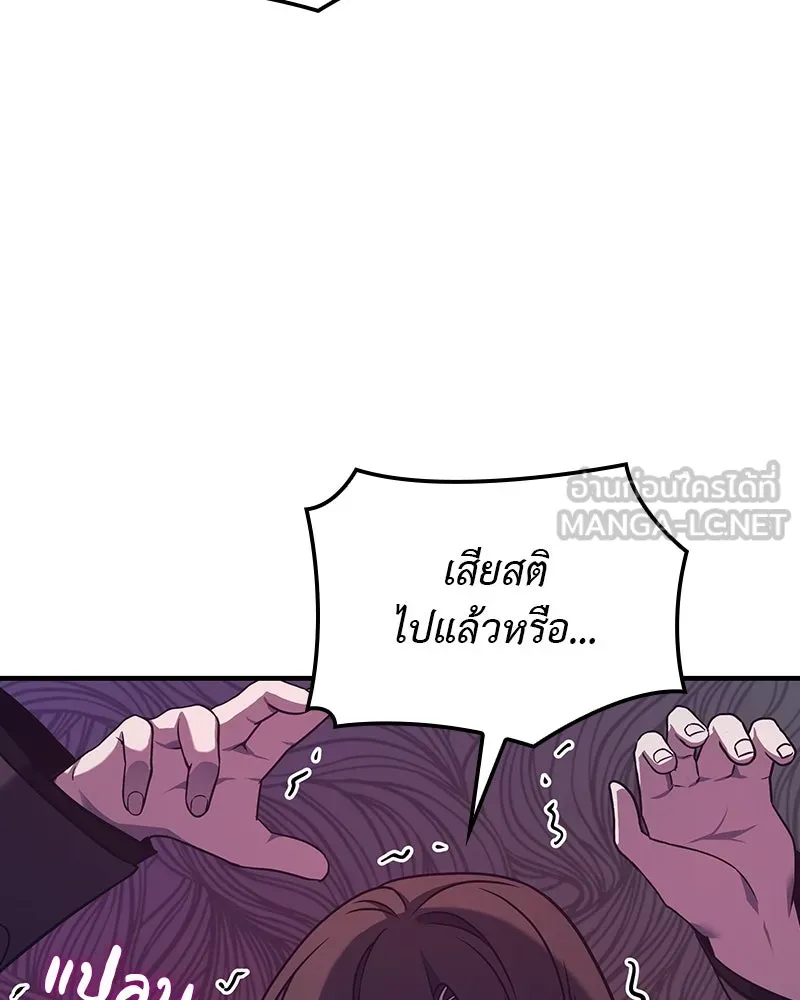 หน้า 96 จาก 269