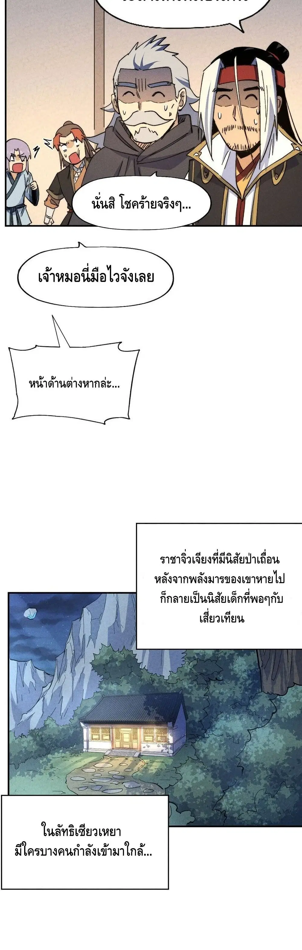 หน้า 17 จาก 22