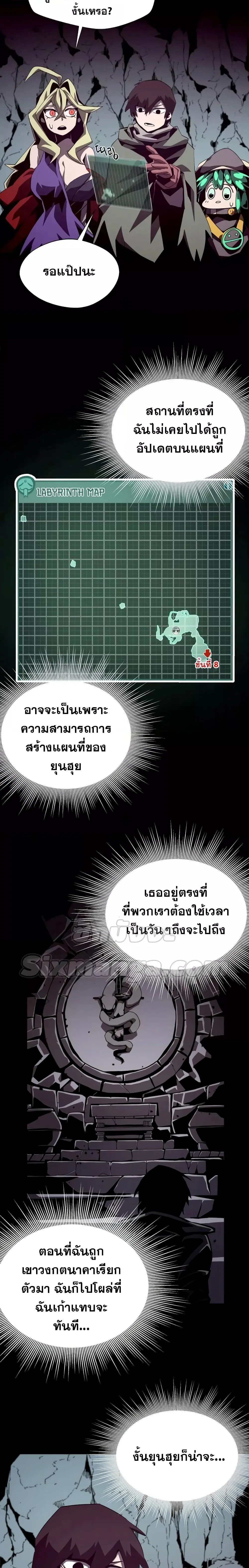 หน้า 2 จาก 24