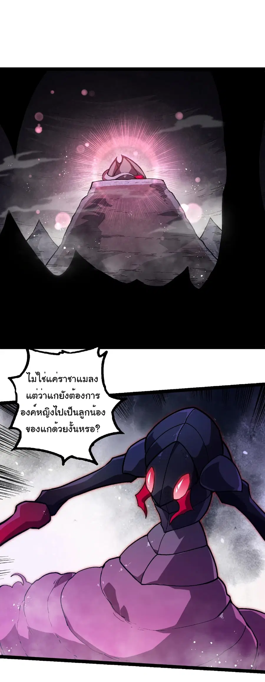 หน้า 17 จาก 30