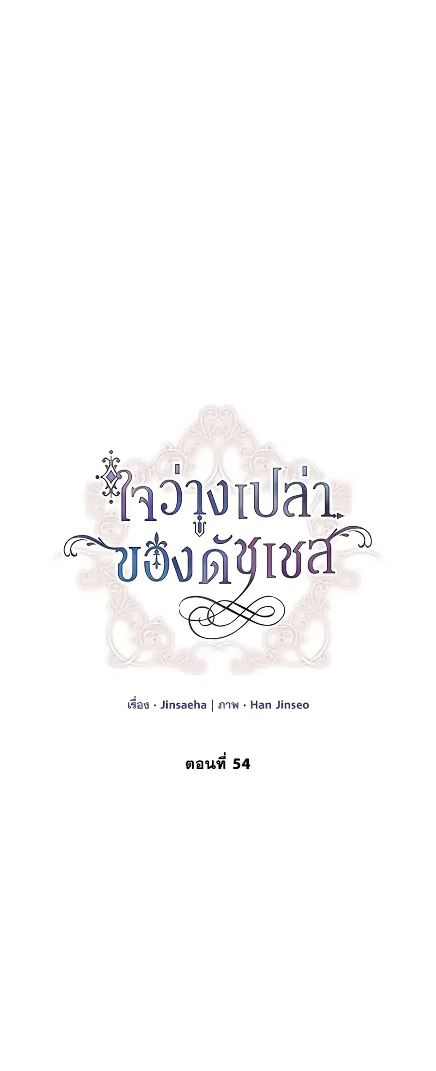 หน้า 17 จาก 45