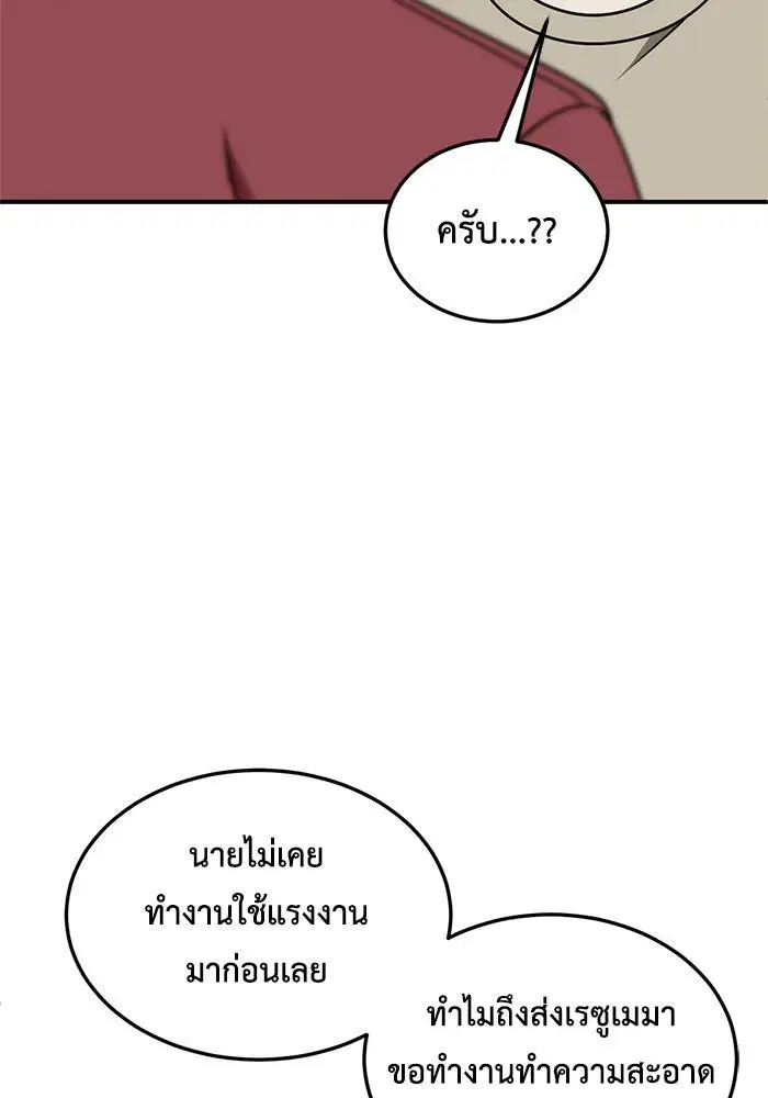 หน้า 98 จาก 164