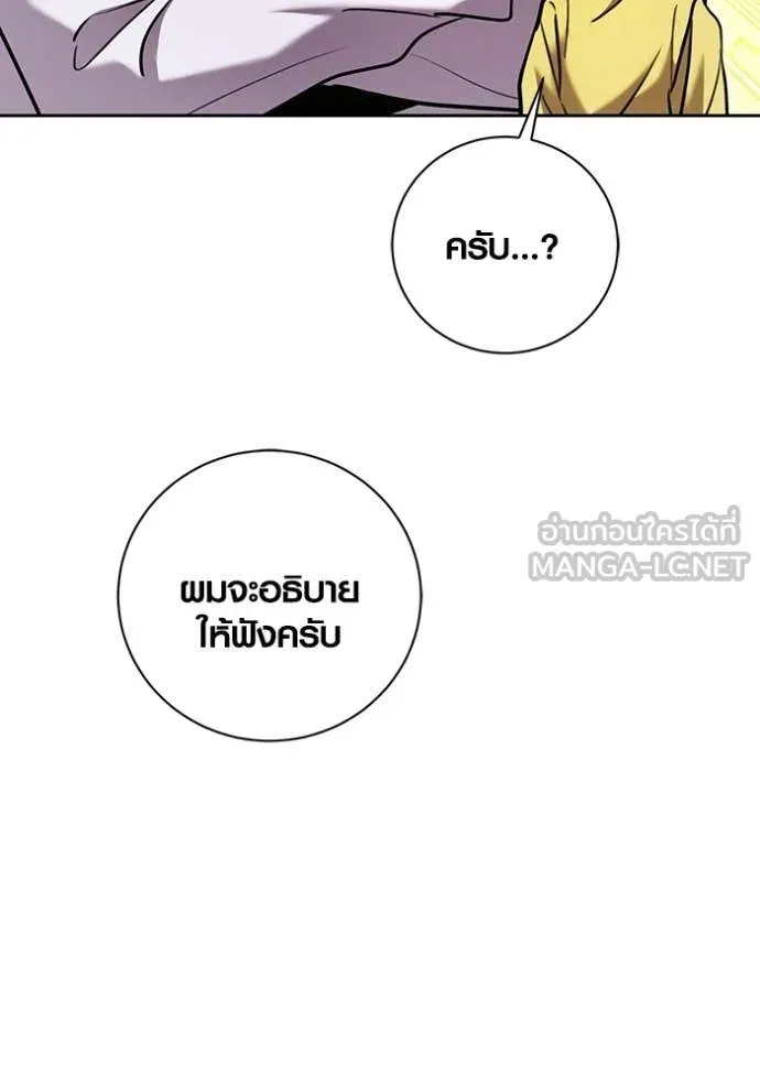 หน้า 9 จาก 133