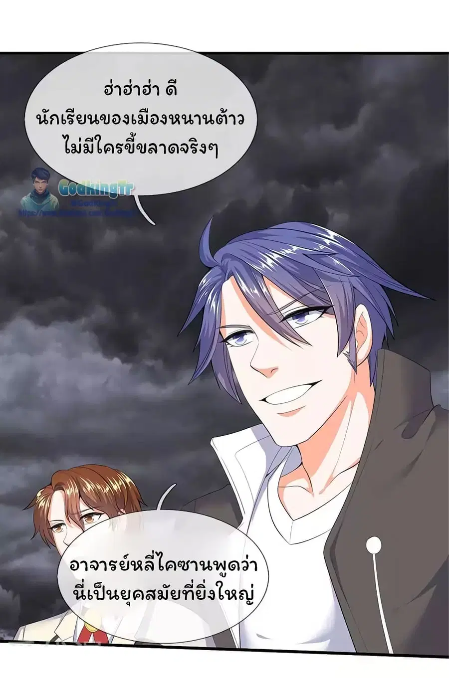 หน้า 16 จาก 24