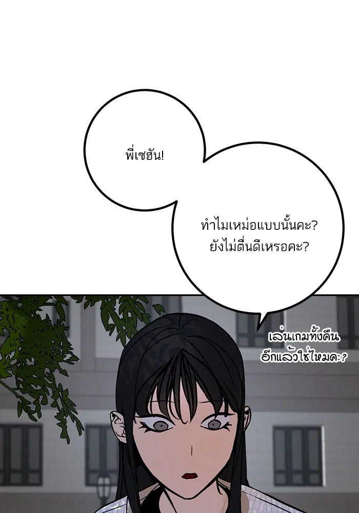 หน้า 11 จาก 104