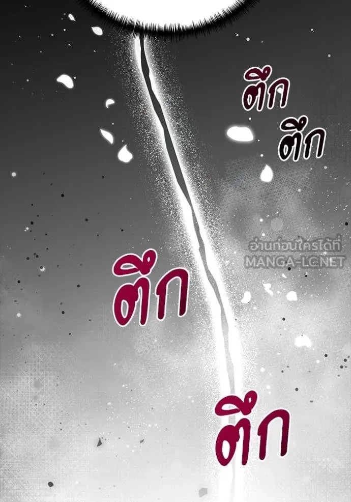 หน้า 90 จาก 155