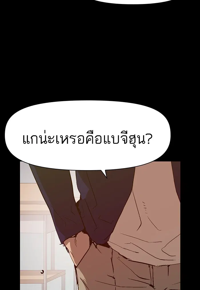 หน้า 141 จาก 145