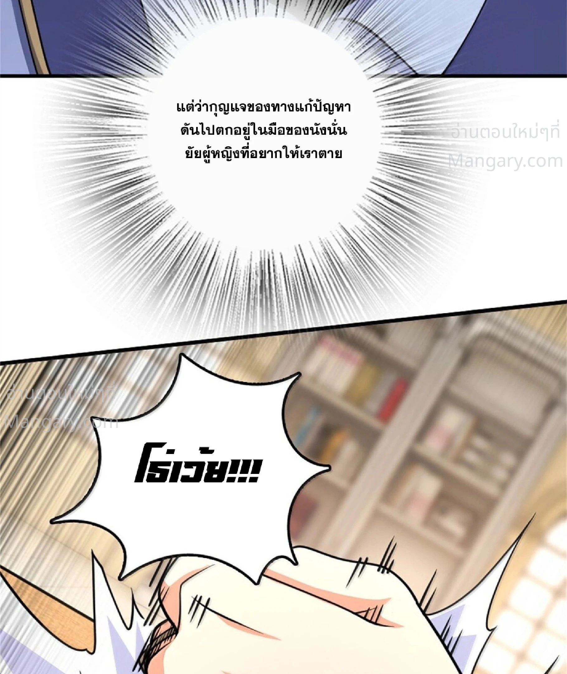 หน้า 7 จาก 90