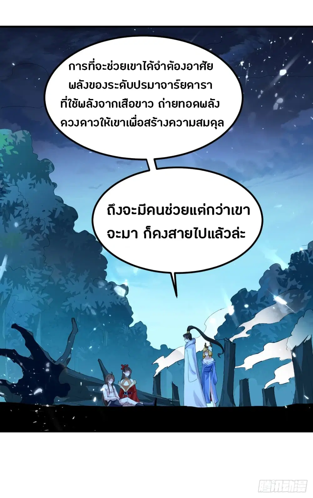 หน้า 28 จาก 45