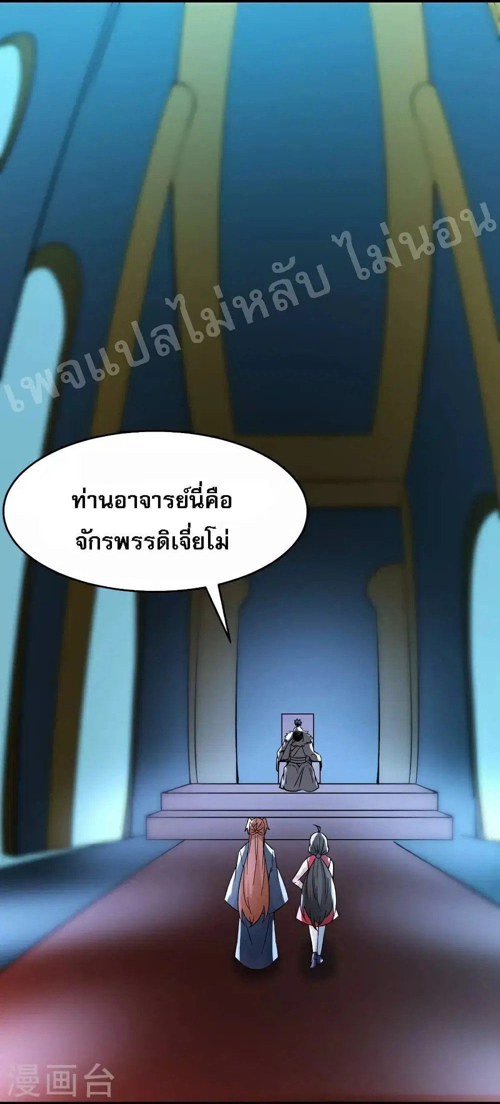 หน้า 38 จาก 43