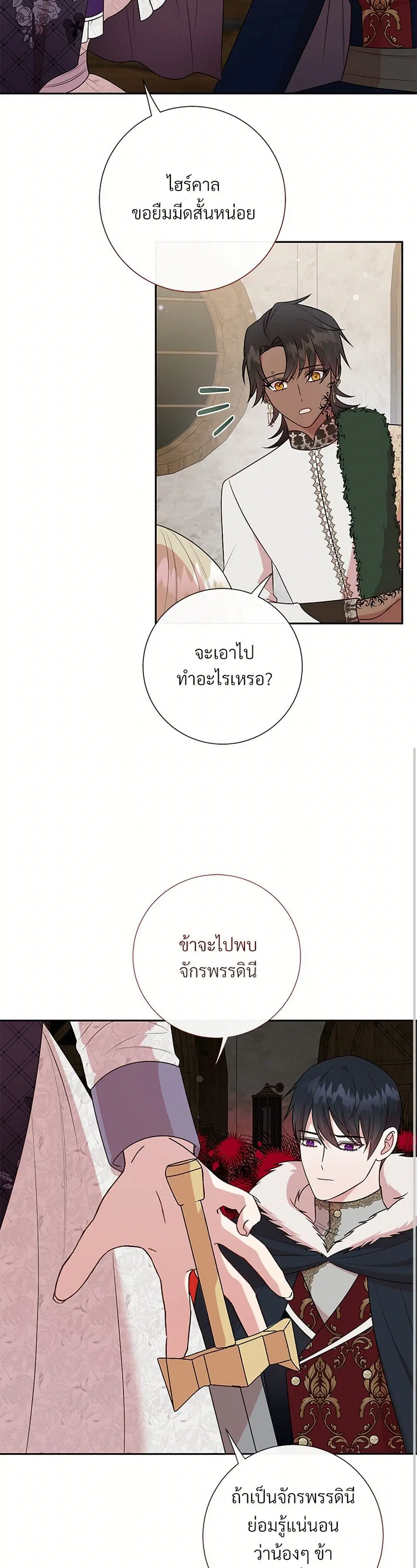 หน้า 10 จาก 33