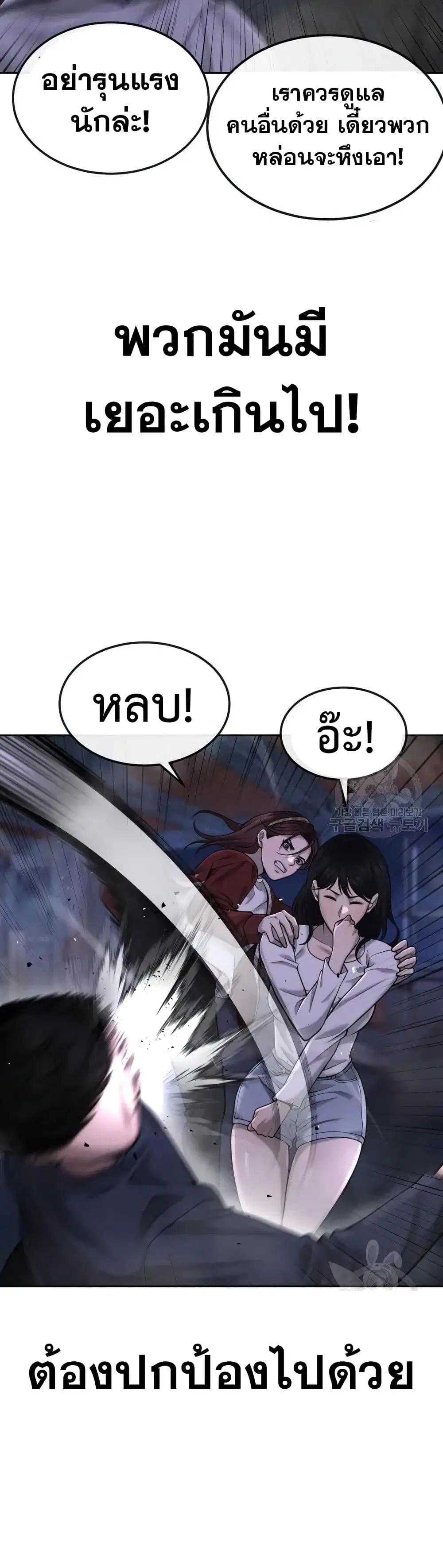 หน้า 8 จาก 61