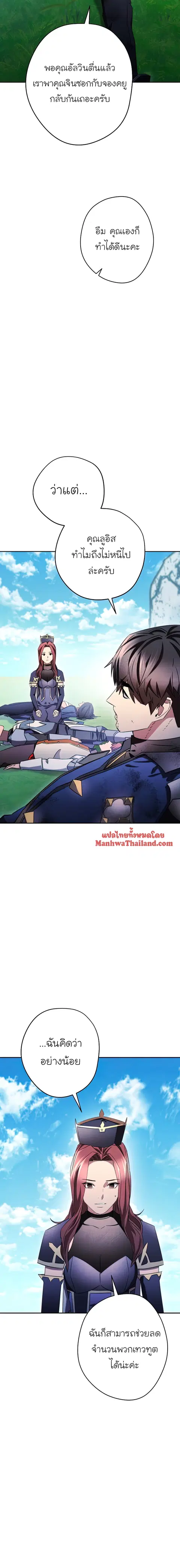 หน้า 20 จาก 23