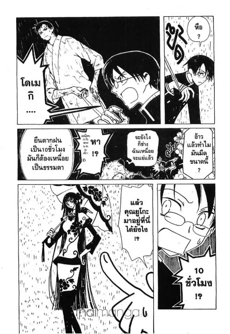 หน้า 1 จาก 13