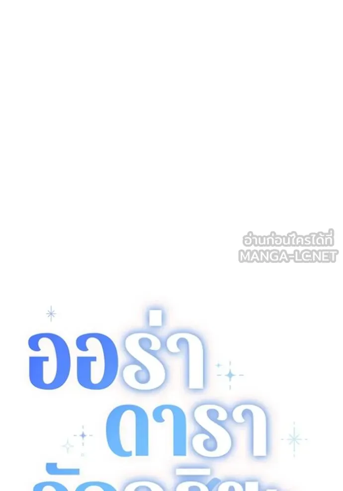 หน้า 60 จาก 142