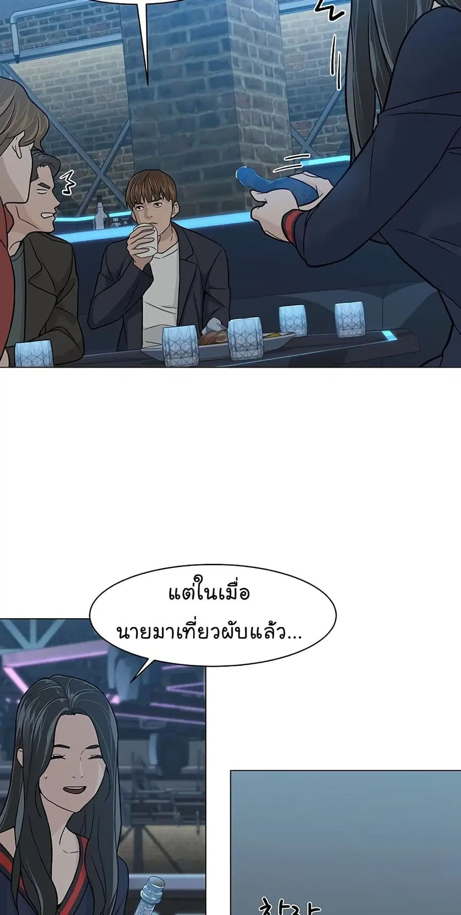 หน้า 49 จาก 74