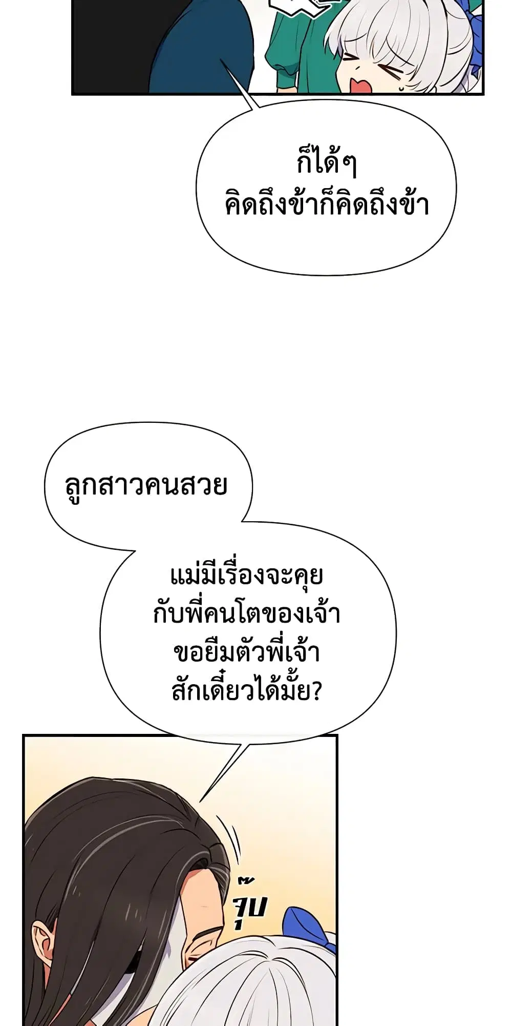 หน้า 27 จาก 51