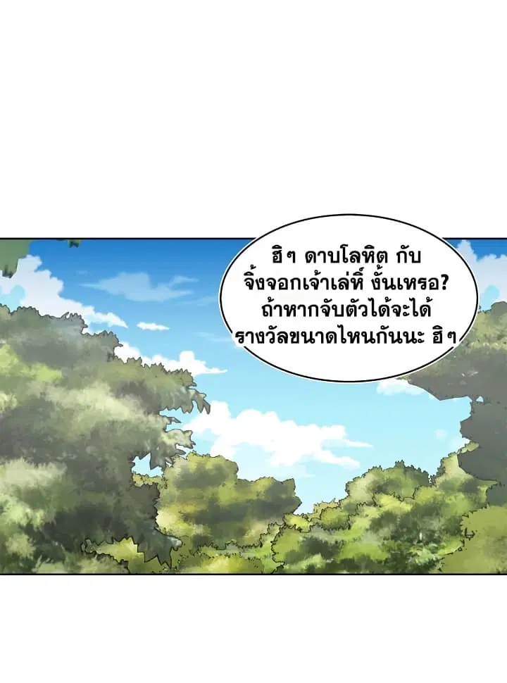 หน้า 9 จาก 74