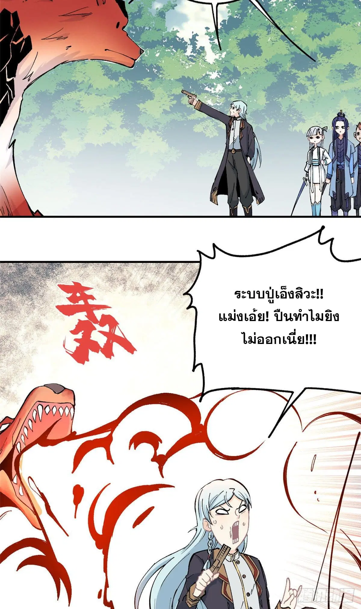 หน้า 18 จาก 27
