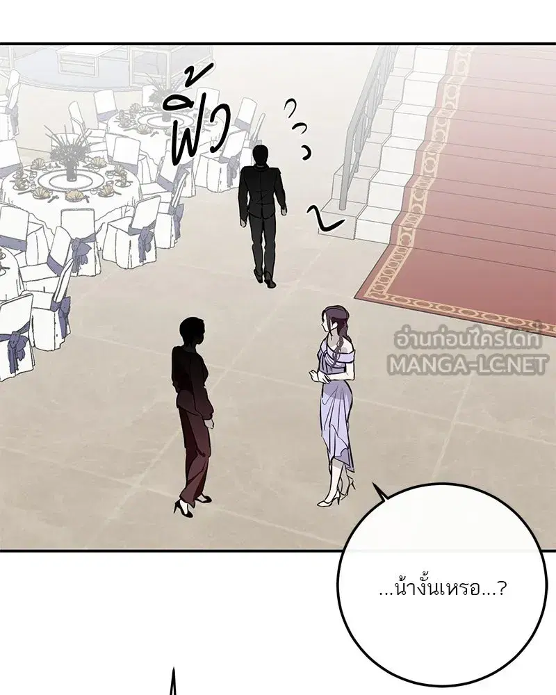 หน้า 108 จาก 149