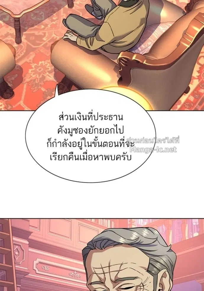 หน้า 9 จาก 119